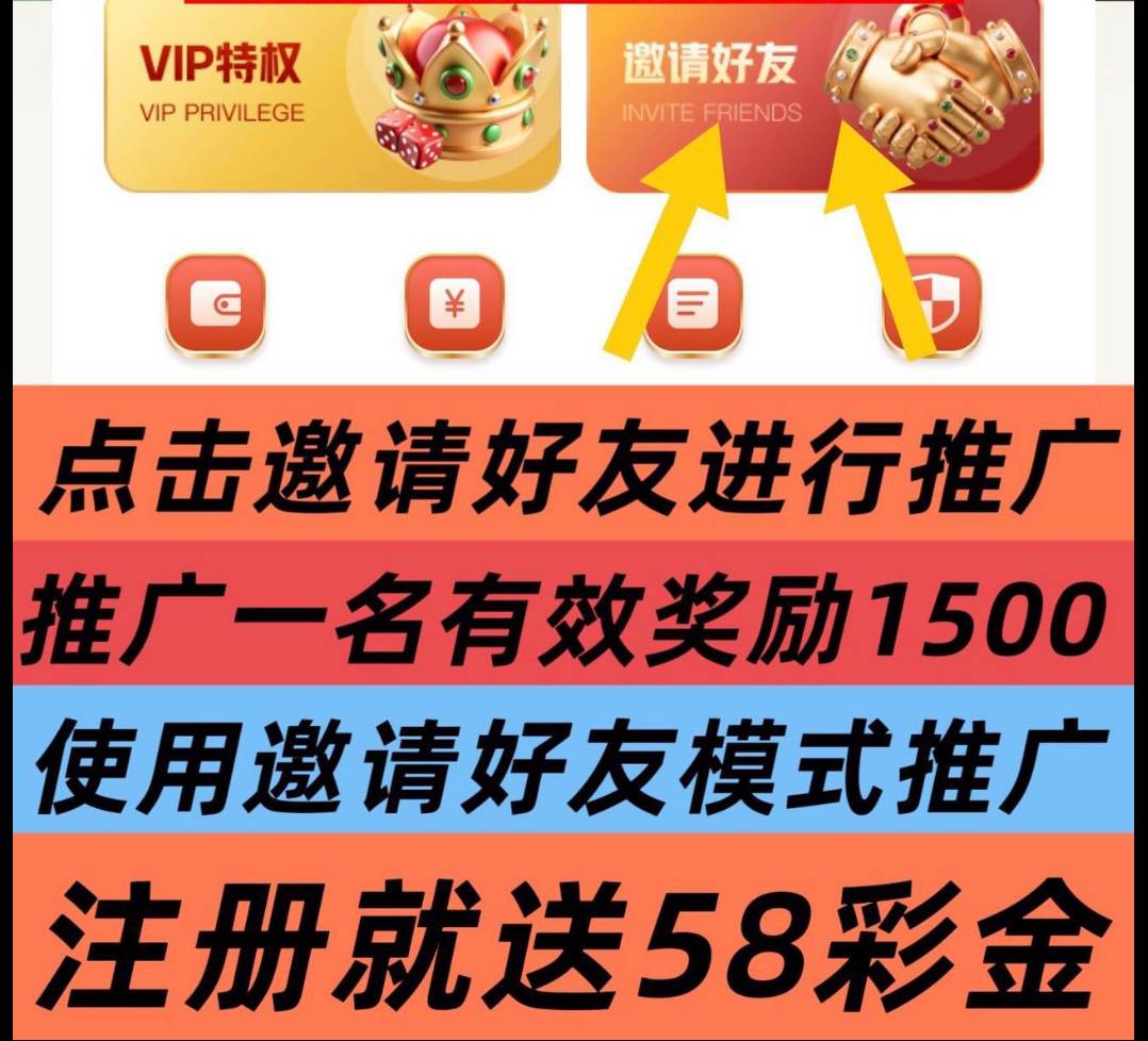 上下分教程